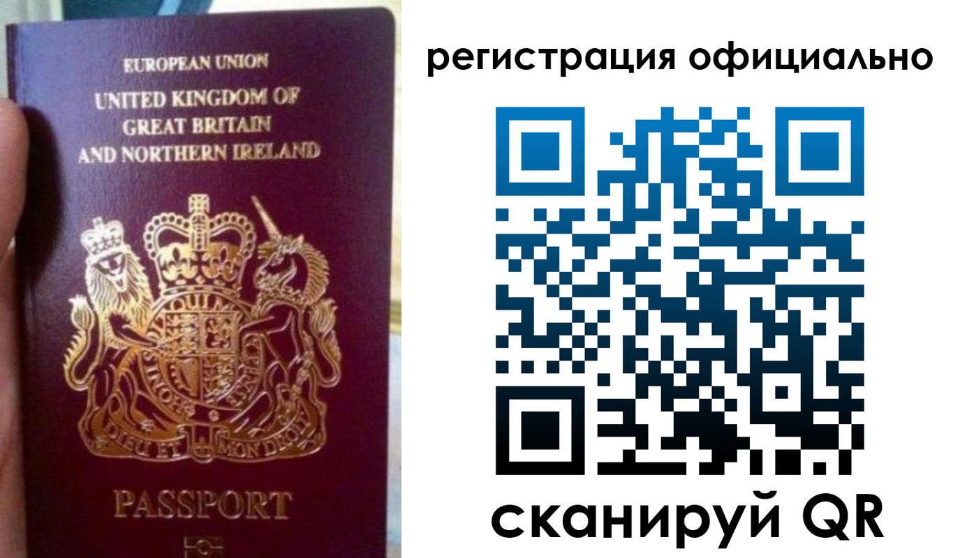прописка для школы в Нерюнгри