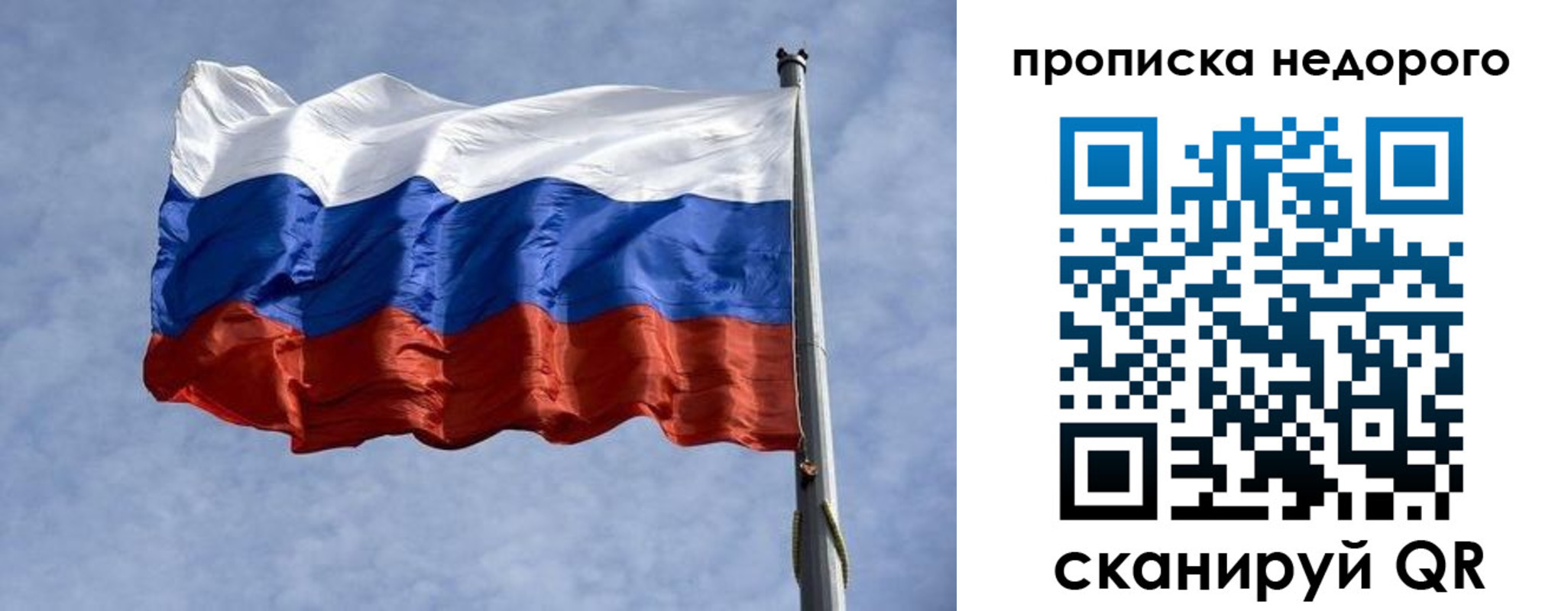 временная регистрация адрес в Нерюнгри
