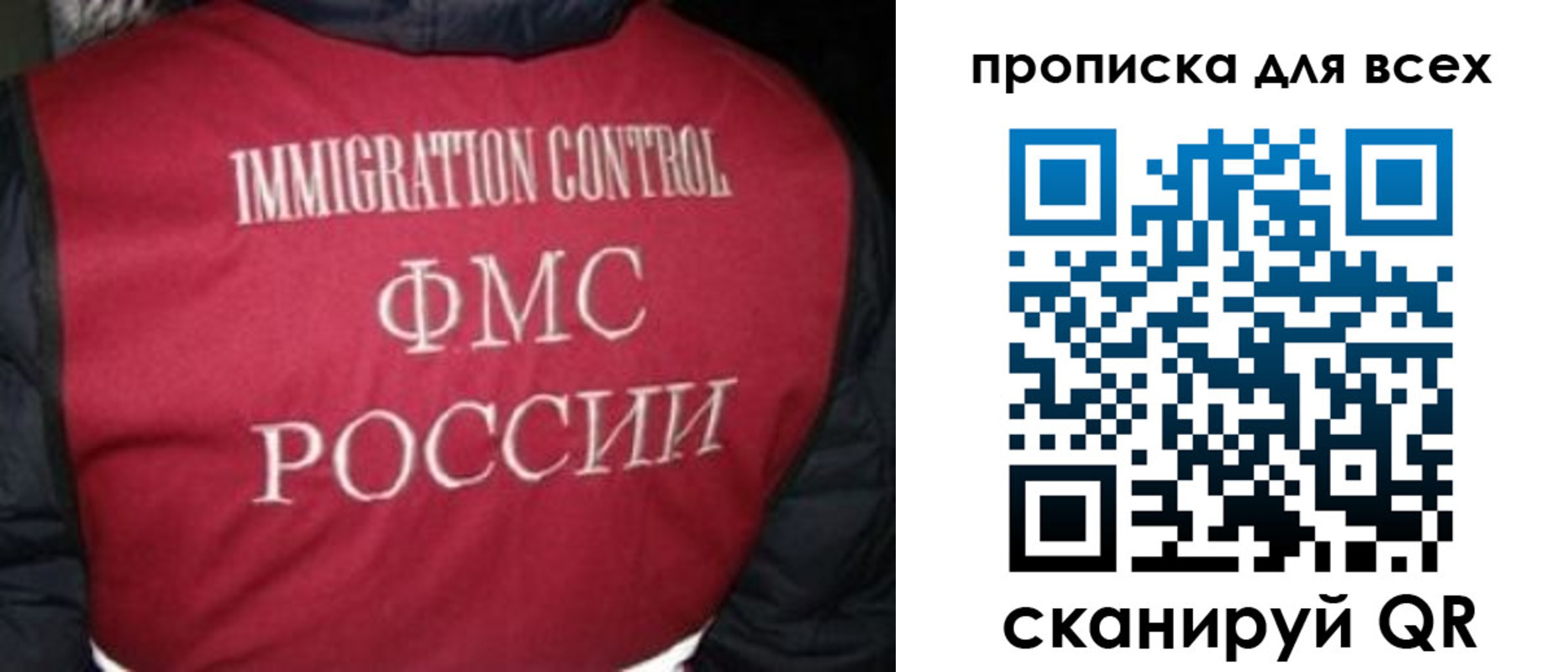 прописка в квартире в Нерюнгри