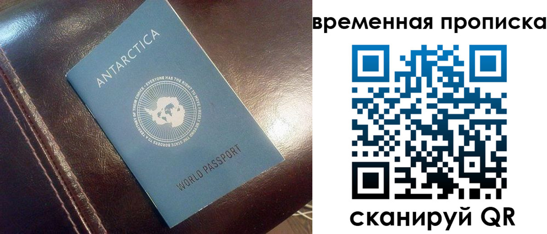 прописка паспорт в Нерюнгри