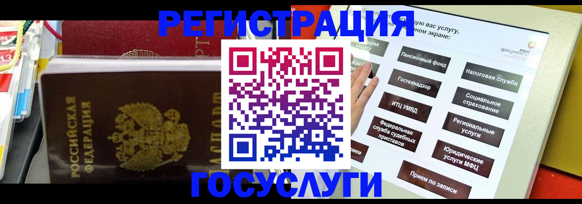 временная регистрация поиск в Нерюнгри