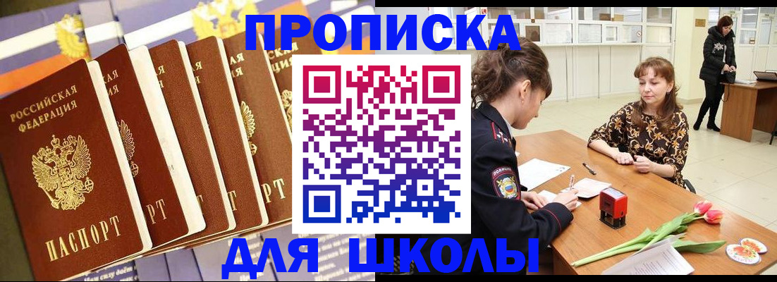 найти адрес прописки в Нерюнгри